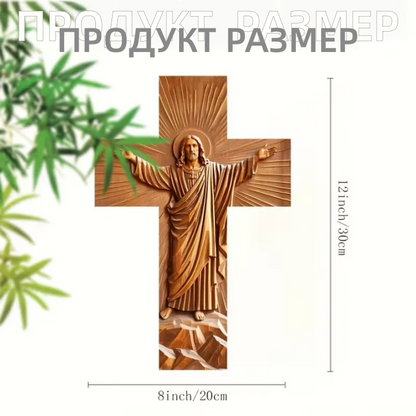 🔥Мега разпродажба в края на годината, спестете до 60%✝ Винтидж дървен стенен кръст с Исус Христос