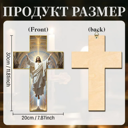 🔥Мега разпродажба в края на годината, спестете до 60%✝ Винтидж дървен стенен кръст с Исус Христос